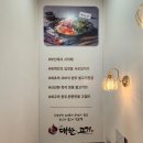 서면사 | [부산] 온천장 맛집 『내가대한의고기다 온천점』 방문 ❤️ 샤브식 한우 불고기전골 얼큰맛 후기