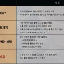 스마트폰으로 사진작가 되기 이미지