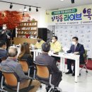 양정동 주민센터 이미지