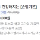 지니뷰티랩네일 금천가산아스크타워점