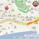 부산 당일치기 카페놀러간후기 / 허브랑야생화 / 옥상목욕 / 부산족욕카페(뷰티카페) / 스테이크잡스...