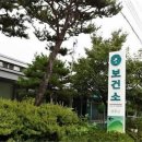 여주시보건소 이미지