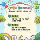 문경수예리오토캠핑장 | 문경 캠핑장 추천! 수영장·동물체험까지 가능한 수예리오토캠핑장 후기