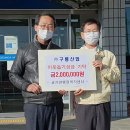 ㈜구룡산업 이미지