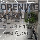 물드림염색공방 | 덕천동미용실 추천, 26도헤어 덕천점 염색 커트 만족 후기