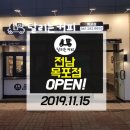 달리는커피목포점