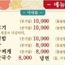 236숯불구이