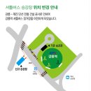 라카이샌드파인 사우나, 더 라니 사우나 이미지