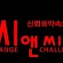 목동씨앤씨학원