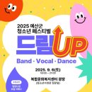 청소년수련관(정문) 이미지