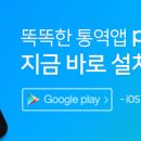 파파고