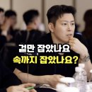 동호의원 | 분당브이로리프팅 받기 전에 이걸 모르면 후회합니다