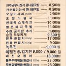 스타벅스 대전법원점