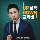 공부가