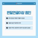 별내바로본의원 이미지