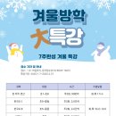 책통클럽/미래엔수학학원
