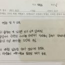 이문어학원