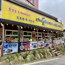 통돼지와도토리 이미지