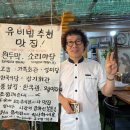 대왕 이미지