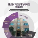 밀레니엄빌 이미지