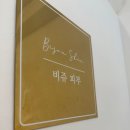 은어송로(77번길) 이미지