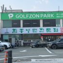 이층면옥 | 울산 신정동 맛집 함경면옥, 풍자가 다녀간 곳에서 갈비탕 완뚝한 솔직 후기