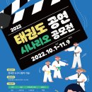 국민1태권도 이미지