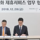 세무법인택스케어