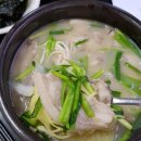 청림돼지국밥 이미지