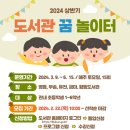 황등도서관 이미지