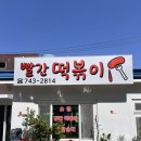 연산강강 포장센타 | 부산 맛집 추천🍴-이재모피자/거대곰탕/신발원/미나미/로타리양곱창센타