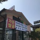 탑골 직화구이 이미지