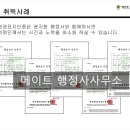 SH 행정사사무소 네이버블로그