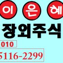 위너스인베스트