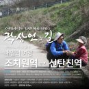 부용보건진료소 이미지