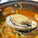이점동해물아구찜탕 이미지