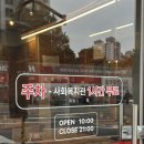 고양대로662번길 이미지