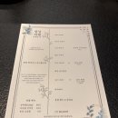 어물전 | 002 흑백요리사2 출연진 흑수저 황금손 어물전청 내돈내산 후기