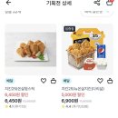 지에스(GS)25물금코오롱점