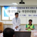(주)햇빛나눔 이미지