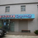 둔덕청마꽃들작은도서관 이미지