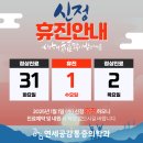 공감마취통증의학과의원 이미지