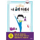 제일충전소 이미지