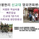 해든펜션