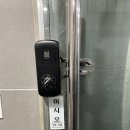 안전열쇠.전기