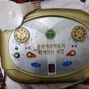 착한매트착한수리 이미지