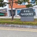 부귀면사무소 이미지