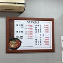 오성속풀이 | 광주서구맛집 오성속풀이 상무지구 아구찜