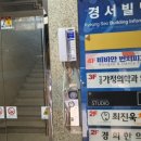 박창민가정의학과의원 이미지