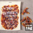 반려동물 간식 이미지